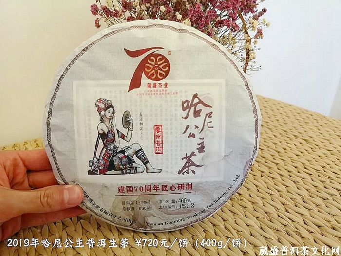 簡(jiǎn)單飲茶，最有味。